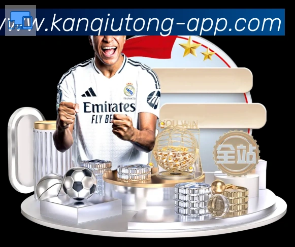 App界面